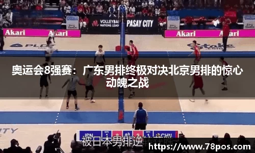 乐动LDSports综合体育