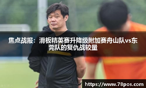 乐动LDSports体育