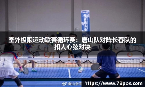 乐动LDSports体育