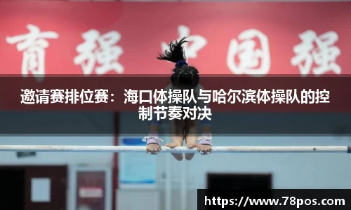 乐动LDSports体育