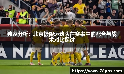 乐动LDSports官网