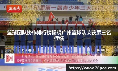 乐动LDSports官网