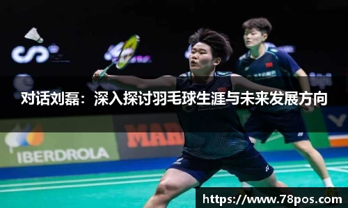 乐动LDSports体育