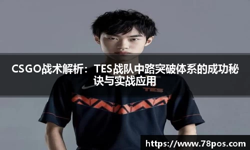 乐动LDSports综合体育