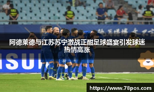 乐动LDSports综合体育